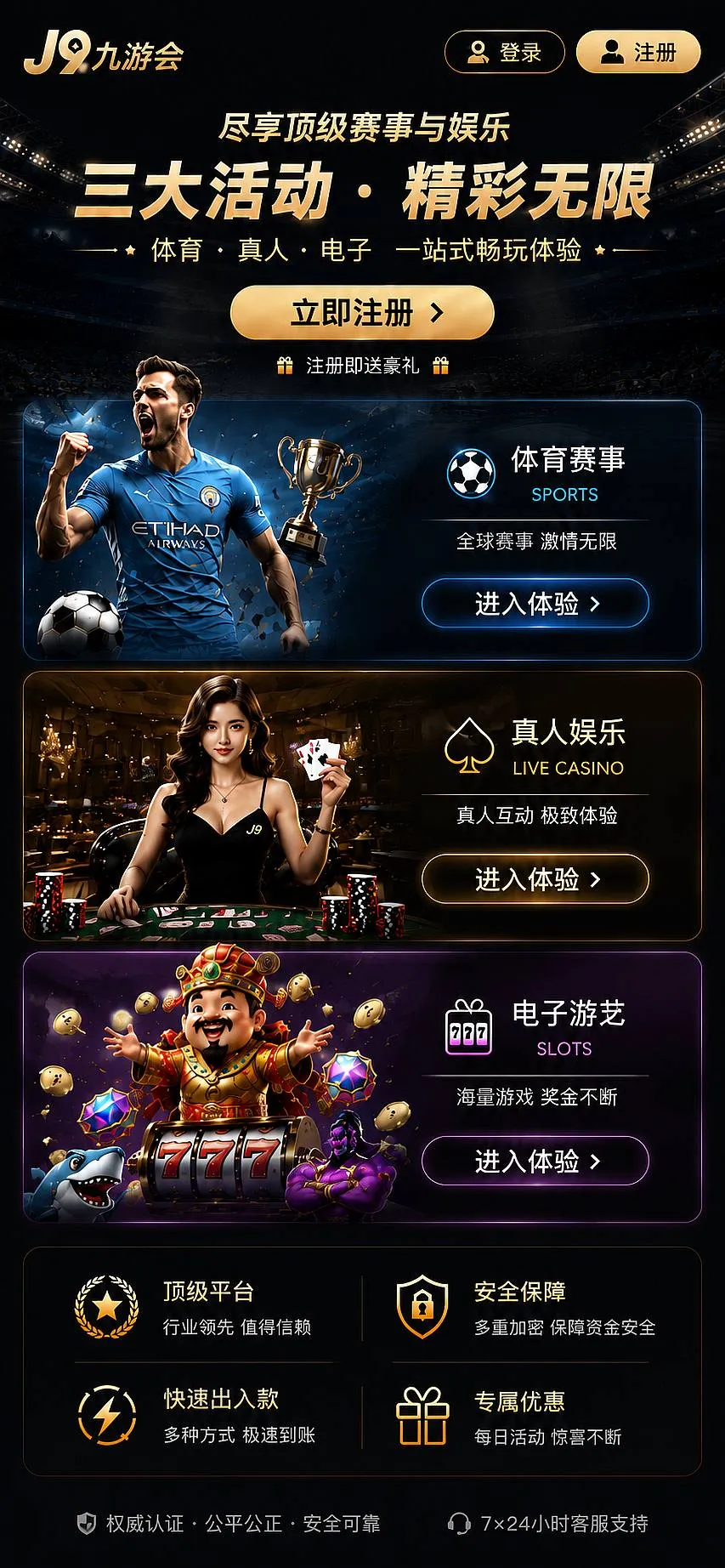 数字文化栏目主题画面